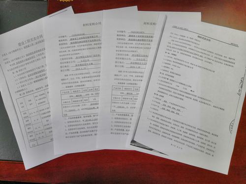 陜煤建設物資公司：多舉措并舉，多渠道發(fā)力，積極拓展外部業(yè)務