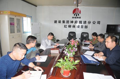 陜煤建設掘進公司:根除微腐敗 去除大禍害