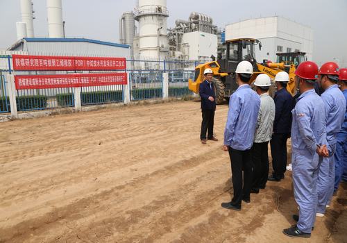 陜煤建設咸陽分公司承建的百噸級聚乙烯橡膠（POR）中試技術開發(fā)科研項目開工儀式圓滿舉行