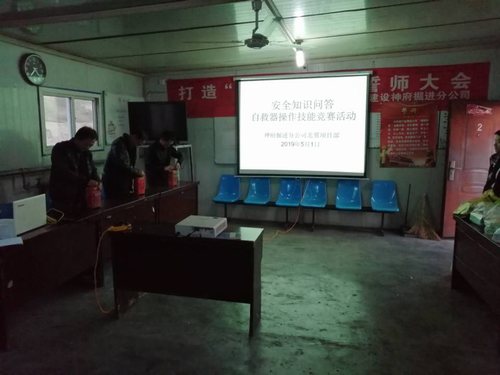 陜煤建設(shè)掘進公司:安全先于進度抓 勞動競賽不上頭