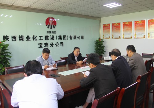 寶雞分公司開(kāi)展“黨員應(yīng)知必會(huì)” 學(xué)習(xí)活動(dòng)