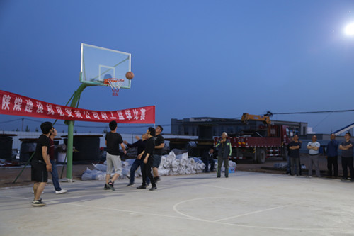 陜煤建設(shè)機(jī)電安裝公司第一屆職工籃球友誼賽開賽