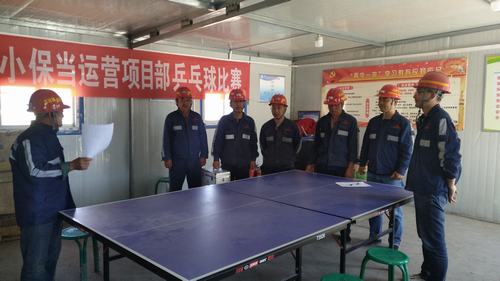 陜煤建設(shè)洗選煤運(yùn)營公司小保當(dāng)運(yùn)營項目部：防患于未“燃” 為安全撐起保護(hù)傘