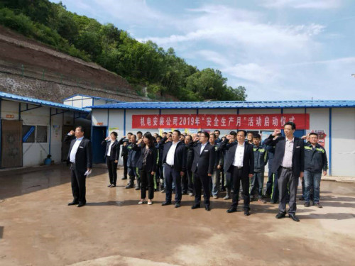 陜煤建設(shè)機(jī)電安裝公司“安全生產(chǎn)月”活動(dòng)拉開序幕