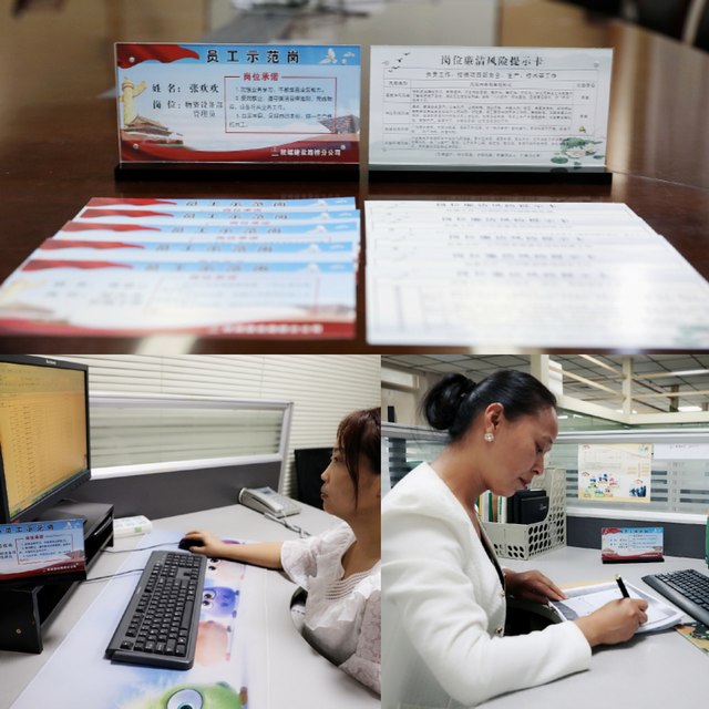 陜煤建設(shè)路橋分公司:小小桌牌，溫情助廉