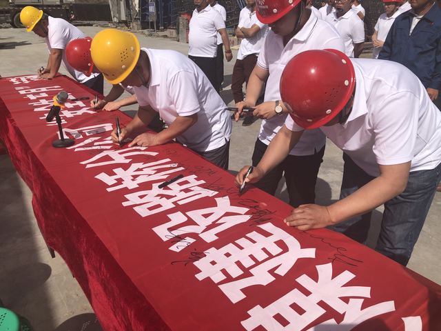 陜煤建設路橋分公司“安全生產月暨安全生產萬里行”活動拉開帷幕