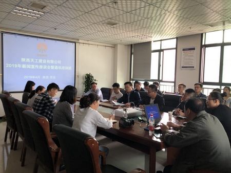 陜煤建設(shè)天工公司再掀開展黨建+應(yīng)知必會(huì)主題黨日活動(dòng)熱潮