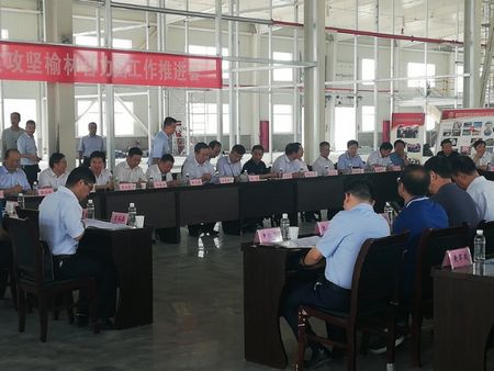 省國(guó)資委黨委副書記郁偉主持召開(kāi)脫貧攻堅(jiān)榆林合力團(tuán)工作推進(jìn)會(huì)