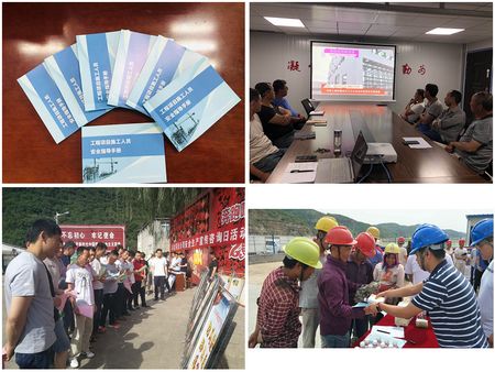 陜煤建設(shè)天工公司: “安全生產(chǎn)月”活動(dòng)如火如荼