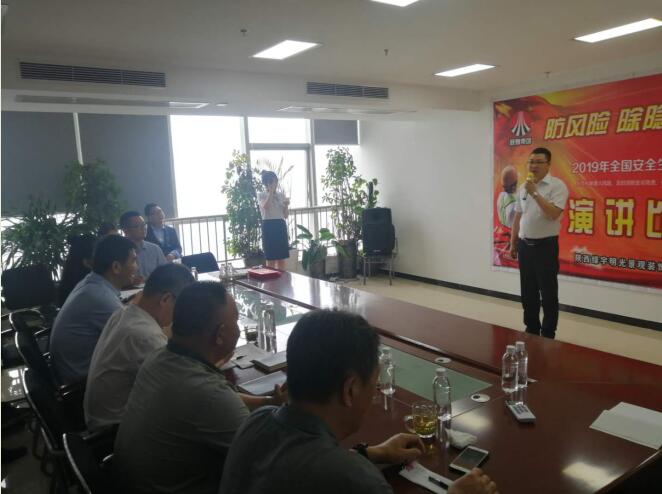 陜煤建設(shè)綠宇公司:開展“安全生產(chǎn)萬(wàn)里行”演講活動(dòng)