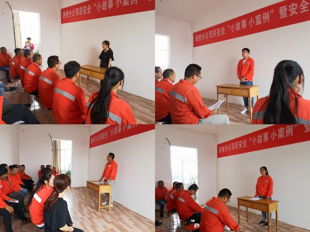 陜煤建設(shè)路橋分公司開展“小故事”話安全及安全宣講活動(dòng)