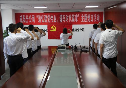 追憶建黨偉業(yè)，譜寫時代篇章