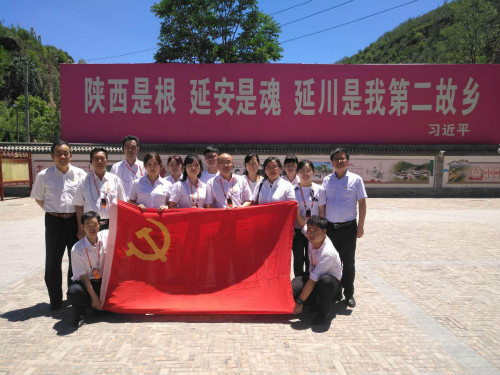 陜煤建設(shè)機電安裝公司：“不忘初心、牢記使命”主題教育走進梁家河