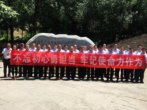 陜煤建設(shè)掘進公司：顆顆紅心向黨 回望崢嶸憶初心