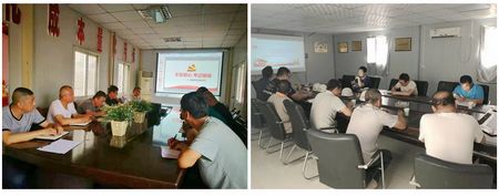 陜煤建設(shè)天工公司“不忘初心、牢記使命”專題黨課走進施工現(xiàn)場