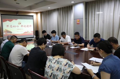 陜煤建設(shè)路橋分公司開展“不忘初心、牢記使命”主題教育研討會