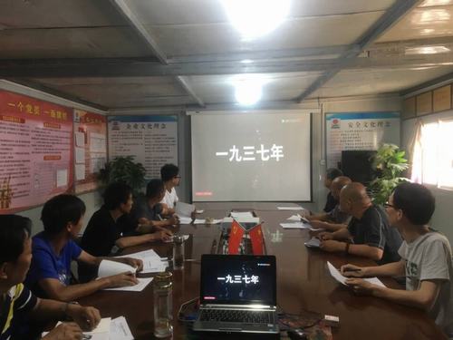 陜煤建設(shè)澄合分公司開展“七七”抗戰(zhàn)紀(jì)念日活動