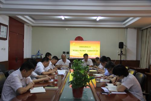 陜煤建設(shè)韓城分公司開(kāi)展“不忘初心 牢記使命”主題教育學(xué)習(xí)班活動(dòng)