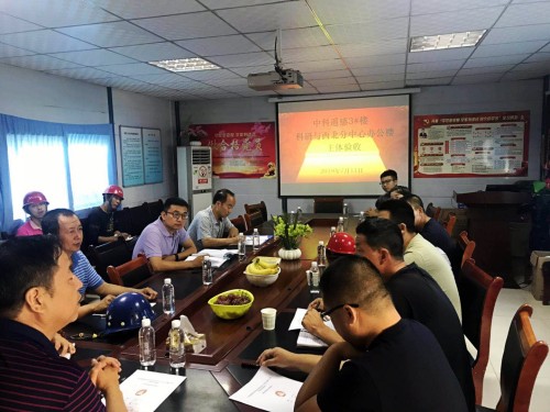 陜煤建設(shè)澄合分公司第十一項(xiàng)目部承建的中科遙感3#樓科研與西北分中心辦公樓順利通過主體驗(yàn)收