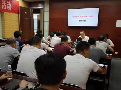 陜煤建設(shè)掘進公司： “酒后入井？”撬動一場“大討論”