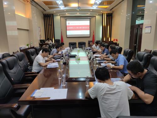 陜煤建設(shè)集團組織召開超規(guī)模危大工程專項方案專家論證會