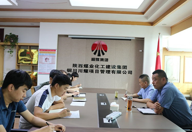 川耀公司持續(xù)推動“不忘初心，牢記使命”主題教育活動取得成效