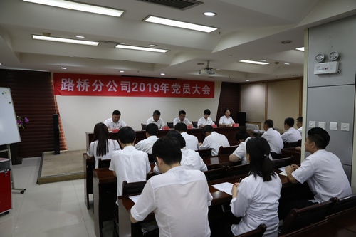 陜煤建設(shè)路橋分公司扎實(shí)推進(jìn)“不忘初心、牢記使命”主題教育工作