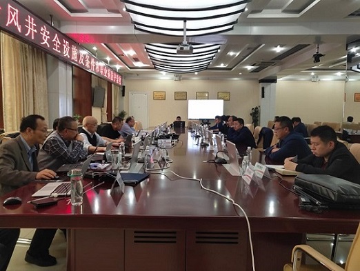 紅柳林礦井二號(hào)風(fēng)井安全設(shè)施設(shè)計(jì)項(xiàng)目驗(yàn)收會(huì)圓滿結(jié)束