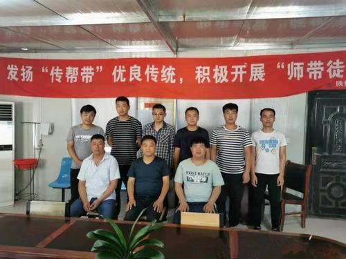 陜煤建設(shè)礦建二公司車村項目部拜師會彰顯新理念