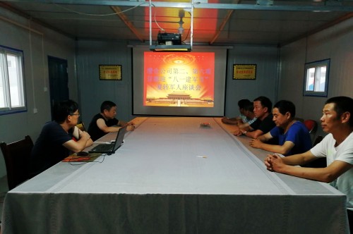 陜煤建設(shè)澄合分公司第二、六項目部組織召開復(fù)轉(zhuǎn)軍人座談會