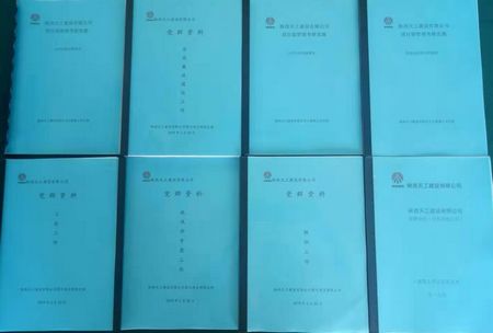 陜煤建設(shè)天工公司土建九部黨支部建設(shè)踏新步伐、上新臺(tái)階、引領(lǐng)經(jīng)營(yíng)生產(chǎn)初見成效