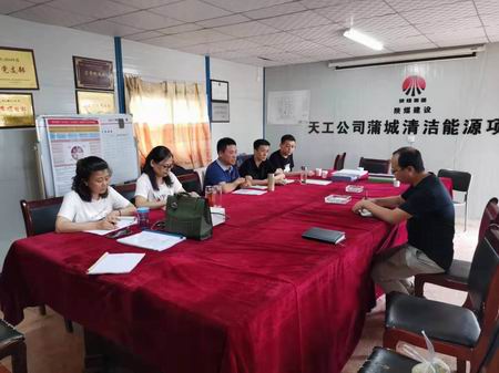 抓黨建 促發(fā)展 全面加強(qiáng)基礎(chǔ)管理