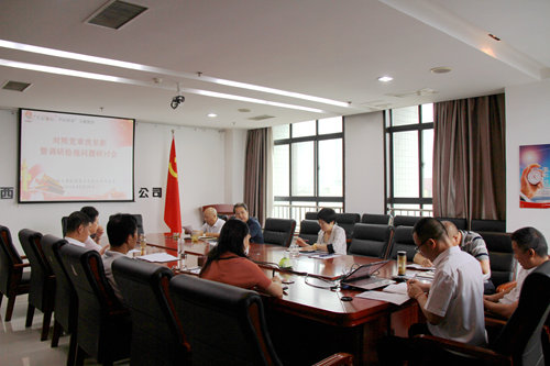 陜煤建設(shè)公司召開“不忘初心、牢記使命”主題教育對(duì)照黨章找差距暨調(diào)研檢視問題研討會(huì)