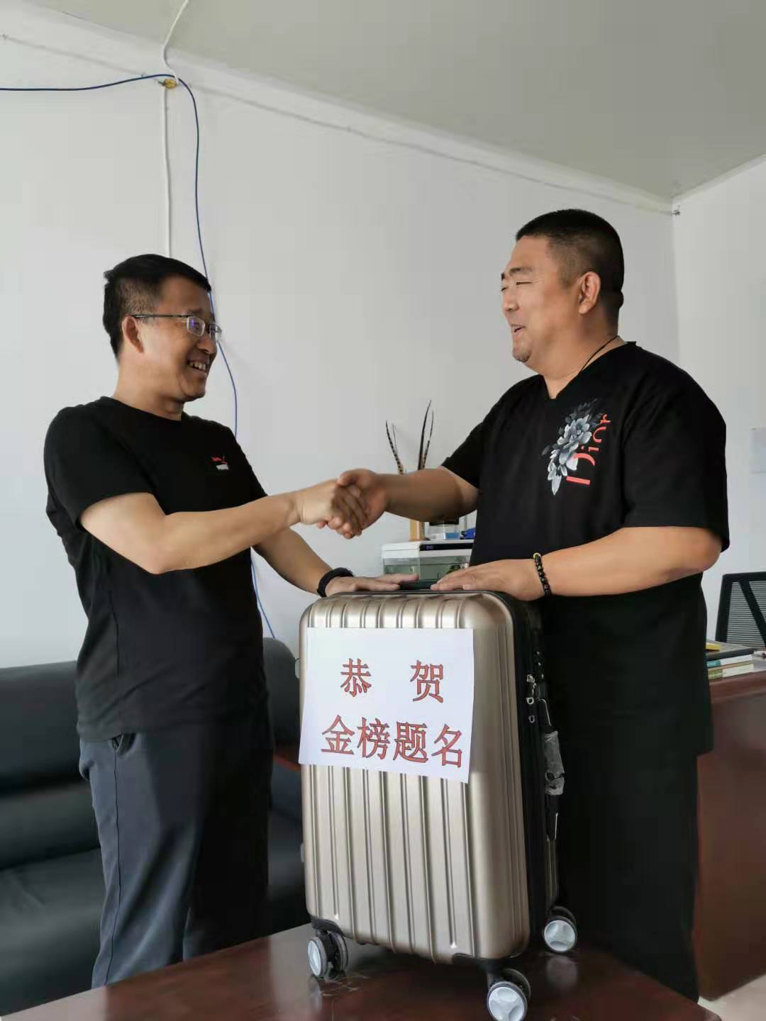 “金榜題名，老爸為你驕傲！”