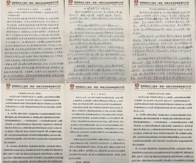 陜煤建設(shè)洗選煤運(yùn)營(yíng)公司紅柳林洗煤廠(chǎng)運(yùn)營(yíng)項(xiàng)目部黨支部扎實(shí)開(kāi)展紀(jì)律教育學(xué)習(xí)宣傳月活動(dòng)