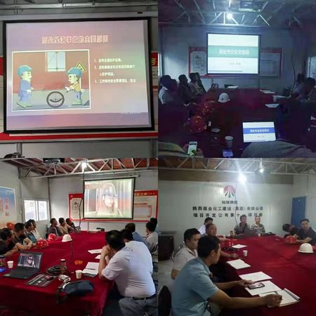 陜煤建設(shè)天工公司安全工作重心下移，施工現(xiàn)場(chǎng)督導(dǎo)顯成效