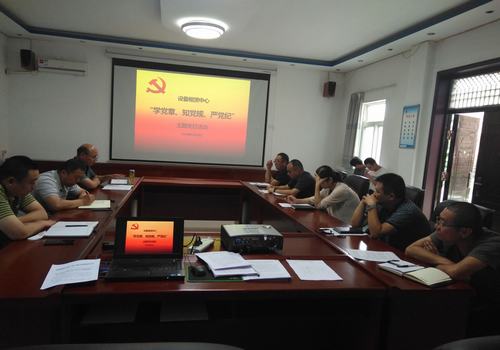 陜煤建設(shè)設(shè)備租賃中心紀(jì)律教育學(xué)習(xí)宣傳月活動(dòng)“規(guī)定動(dòng)作”不打折