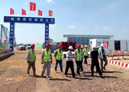 陜煤集團榆林化學公司領(lǐng)導宋世杰一行蒞臨陜煤建設(shè)銅煤公司施工現(xiàn)場檢查指導工作