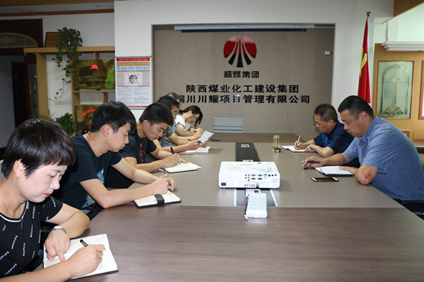 陜煤建設川耀PPP項目崔仙服務區(qū)運營能力提升與品質塑造