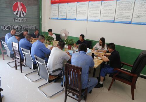 咸陽分公司多措并舉確?！傲疂嵍入p節(jié)”