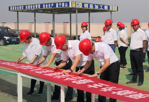 陜煤建設(shè)路橋分公司2019年“百日安全”活動(dòng)拉開(kāi)帷幕