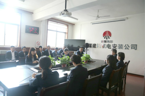 陜煤建設(shè)機(jī)電安裝公司認(rèn)真落實(shí)“不忘初心、牢記使命”主題教育總結(jié)會(huì)精神