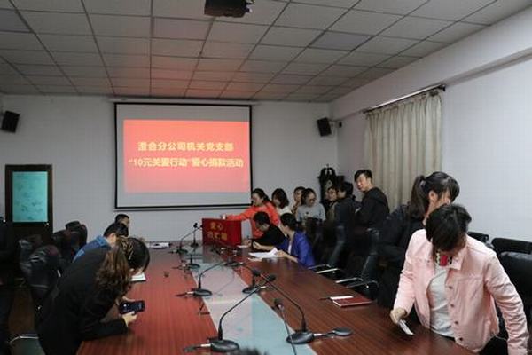 陜煤建設(shè)澄合分公司干部職工奉獻(xiàn)愛心彰顯國(guó)企擔(dān)當(dāng)