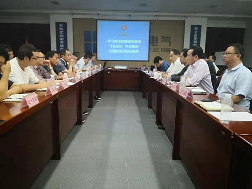 陜煤建設(shè)天工公司認(rèn)真落實(shí)“不忘初心、牢記使命”主題教育總結(jié)會精神