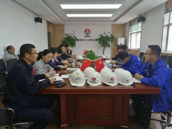 陜煤建設(shè)天工公司承建的陜煤研究院一期A、B、C區(qū)施工項(xiàng)目順利通過(guò)驗(yàn)收