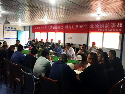 陜煤建設(shè)公司打響“百日安全”攻堅(jiān)戰(zhàn)