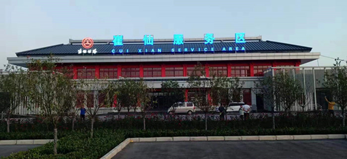 川耀PPP項(xiàng)目外電接入工作圓滿完成