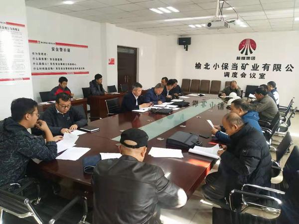 陜煤建設(shè)礦建二公司小保當(dāng)項(xiàng)目部馬頭門(mén)及A、B、C標(biāo)段工程順利通過(guò)竣工驗(yàn)收