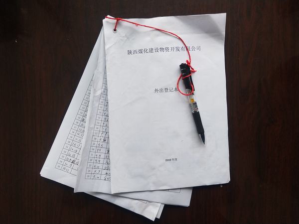 陜煤建設(shè)物資公司強紀(jì)律、細管理 全面提升員工工作作風(fēng)