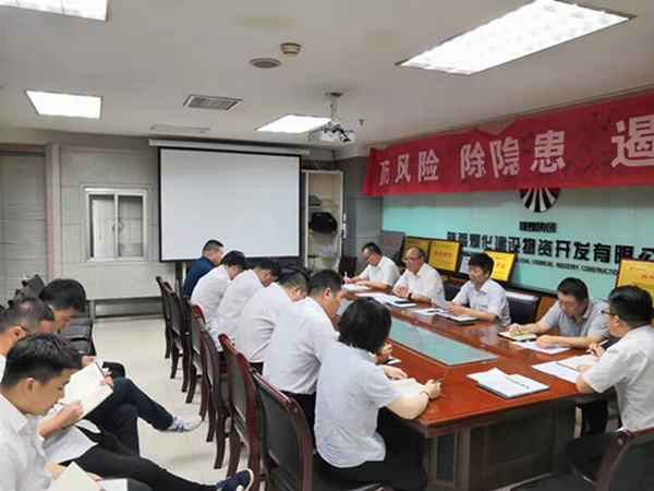 陜煤建設(shè)物資公司：“三個突出”縱深推進“不忘初心、牢記使命”主題教育